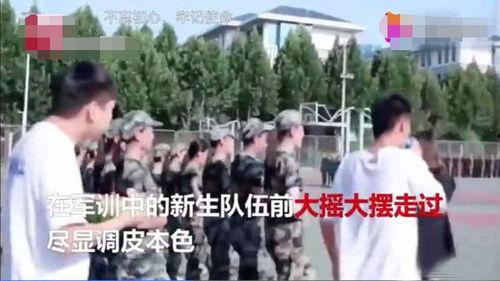 军训前吃瓜被打,揭秘校园暴力背后的真相